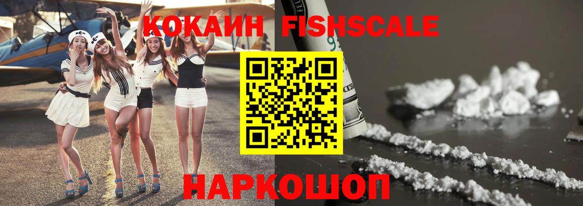 Кокаин Перу Новоуральск