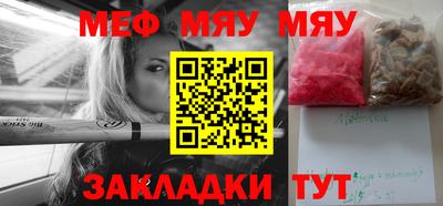 амфетамин Гагарин