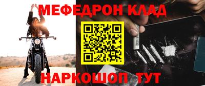 амфетамин Гагарин