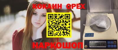 mix Гай