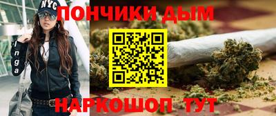 гашишное масло Гатчина