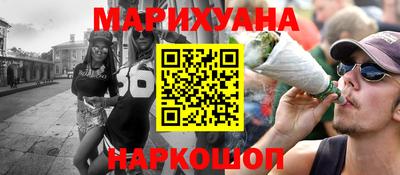 амфетамин Гагарин