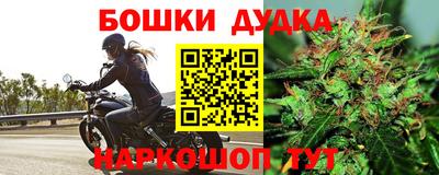 гашишное масло Гатчина