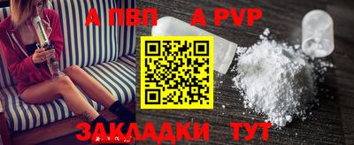 амфетамин Гагарин