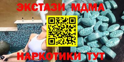 гашишное масло Гатчина