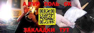 гашишное масло Гатчина