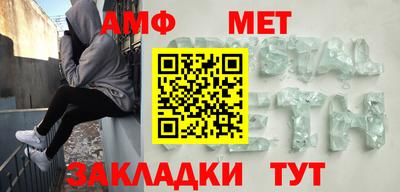 амфетамин Гагарин