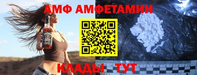амфетамин Гагарин