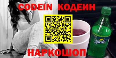 гашишное масло Гатчина