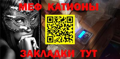 mix Гай