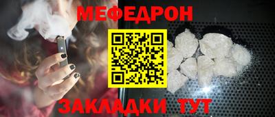 mix Гай