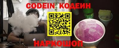 амфетамин Гагарин