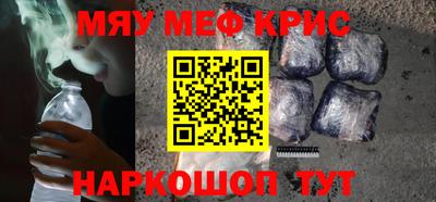 амфетамин Гагарин