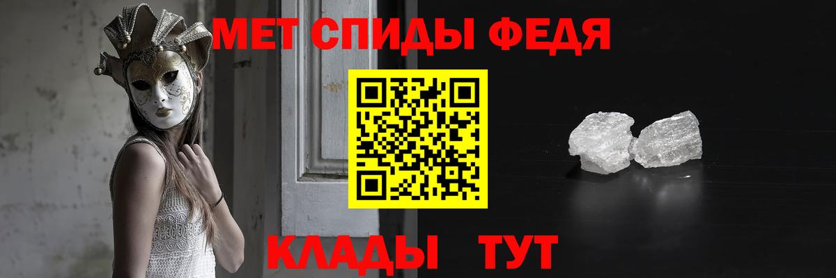 Новоуральск  Первитин мет  Первитин мет  Вход с VPN 
