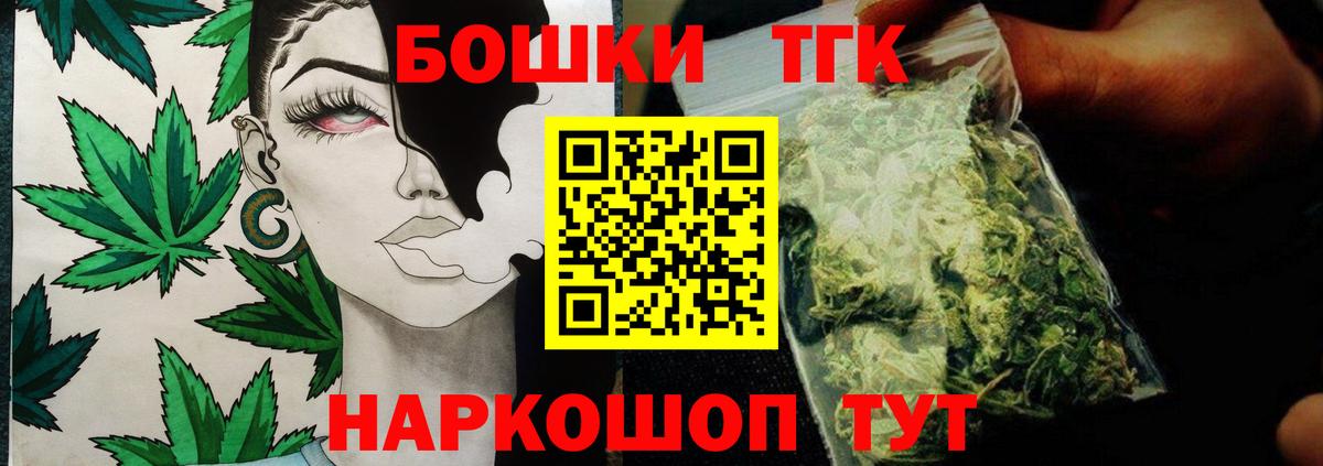 Шишки марихуана план  МАРИХУАНА AK-47  Вход с VPN  МАРИХУАНА AK-47  Конопля OG Kush  Новоуральск 